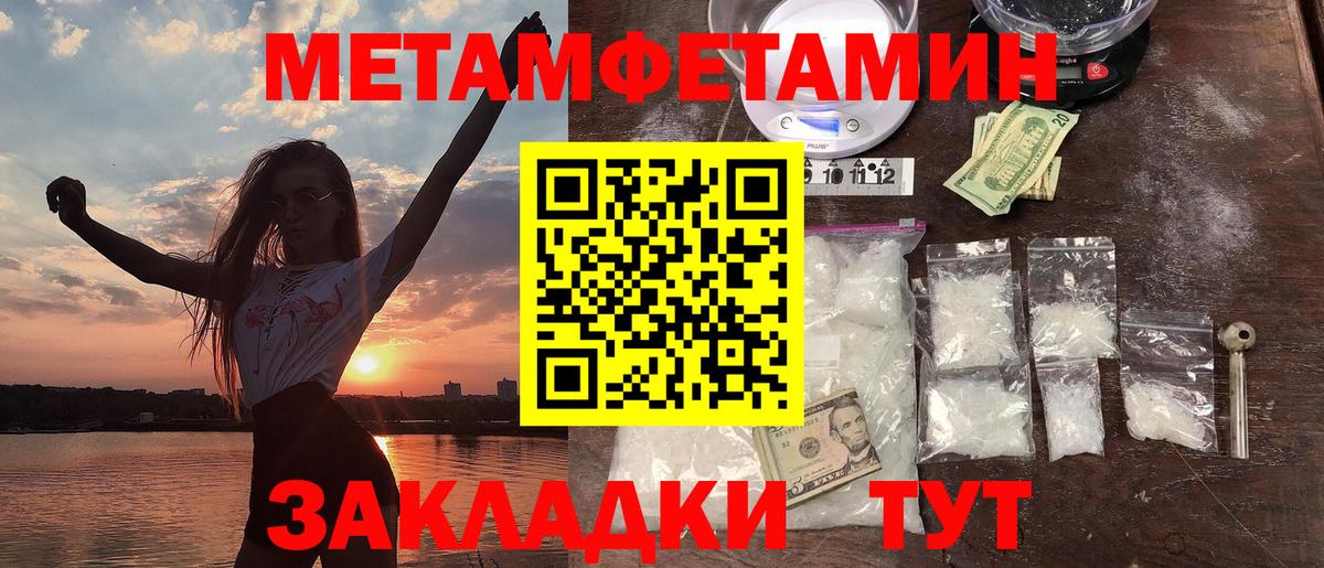 АМФЕТАМИН 98% Сунжа