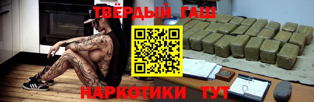 Гашиш индика сатива Сунжа