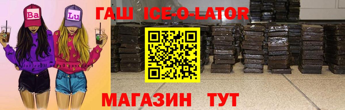 Гашиш Изолятор  ГАШИШ  Сунжа  Гашиш Изолятор  Вход с VPN 