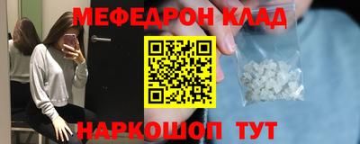МДМА Бугуруслан