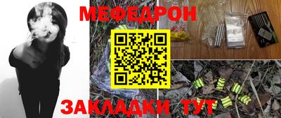 МДМА Бугуруслан