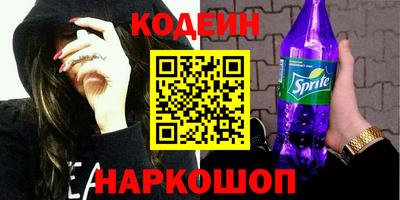 меф Будённовск