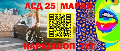 МДМА Бугуруслан