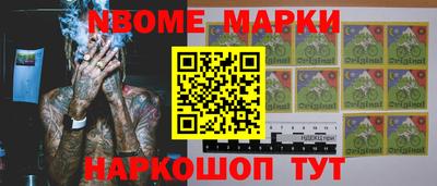 МДМА Бугуруслан