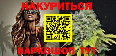 меф Будённовск