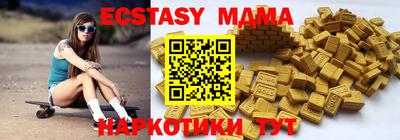МДМА Бугуруслан