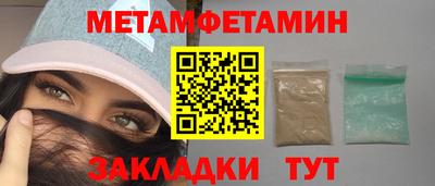 МДМА Бугуруслан