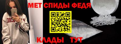 меф Будённовск