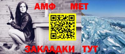 МДМА Бугуруслан