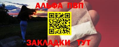 меф Будённовск