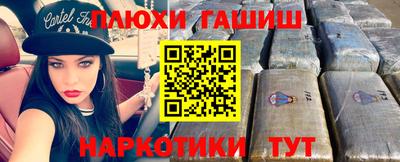 меф Будённовск