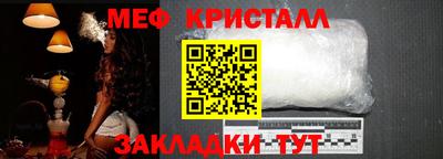 меф Будённовск