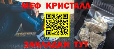МДМА Бугуруслан