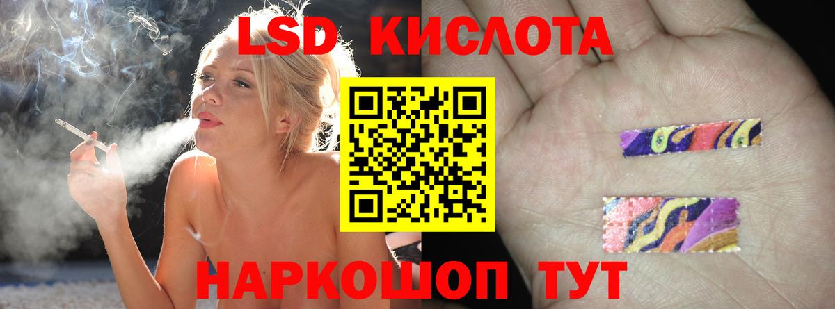 ЛСД экстази  Вход с VPN  Сунжа  Лсд 25 экстази ecstasy 