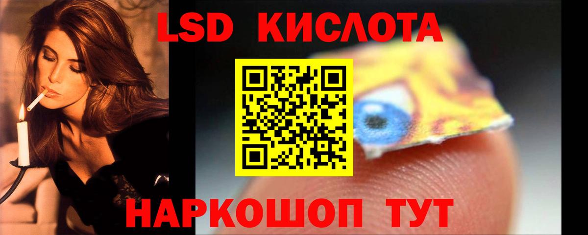 ЛСД экстази ecstasy Сунжа