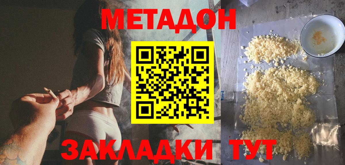 Сунжа  blacksprut рабочий сайт  Вход с VPN  Метадон кристалл 