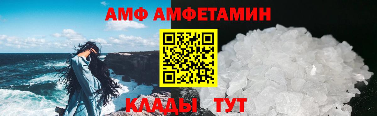 МЕТАМФЕТАМИН винт  Вход с VPN  МЕТАМФЕТАМИН  Сунжа 