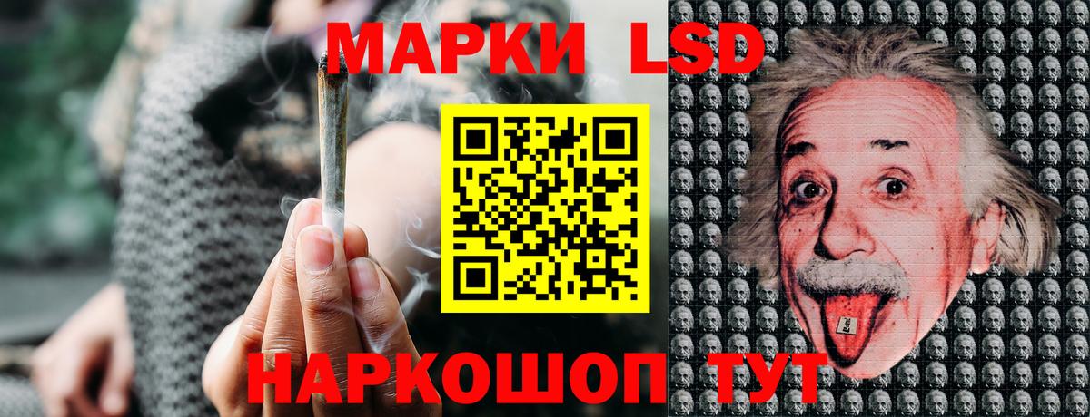 Марки NBOMe  Вход с VPN  Марки 25I-NBOMe 1,5мг  Сунжа  Марки 25I-NBOMe 1,5мг 