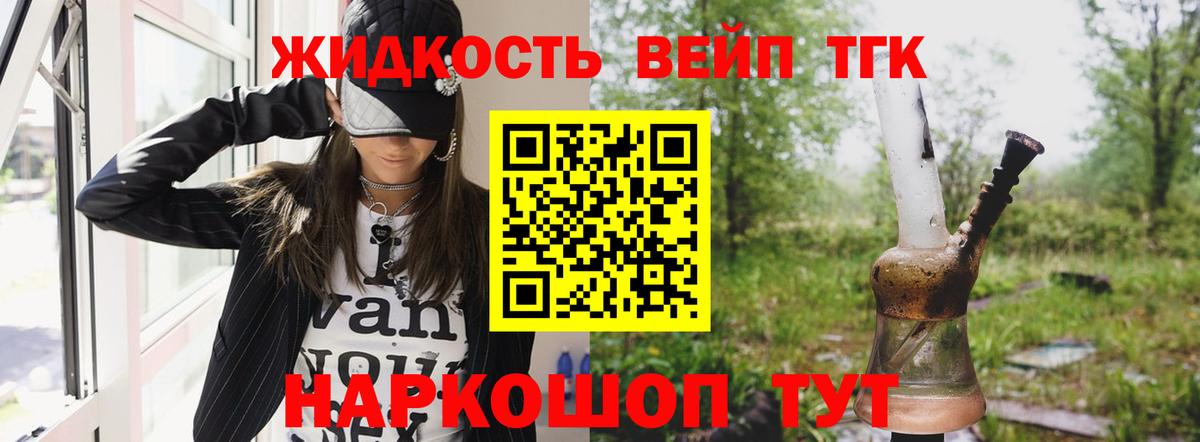 Дистиллят ТГК концентрат Сунжа