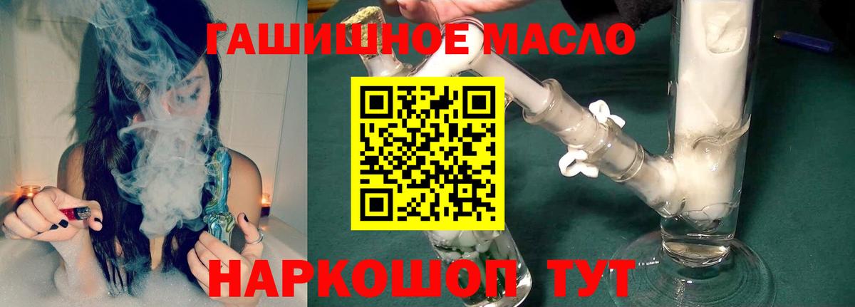 Сунжа  ТГК вейп с тгк  МЕГА зеркало  Дистиллят ТГК THC oil  Вход с VPN 