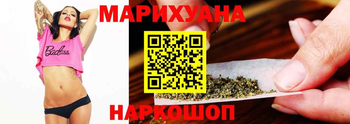 Канабис AK-47  Каннабис Ganja  Вход с VPN  Канабис сатива  Сунжа 